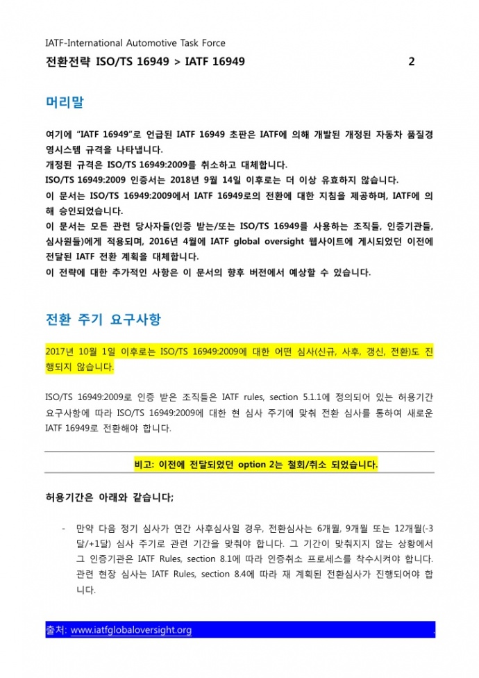 이미지를 클릭하시면 확대해서 보실 수 있습니다.